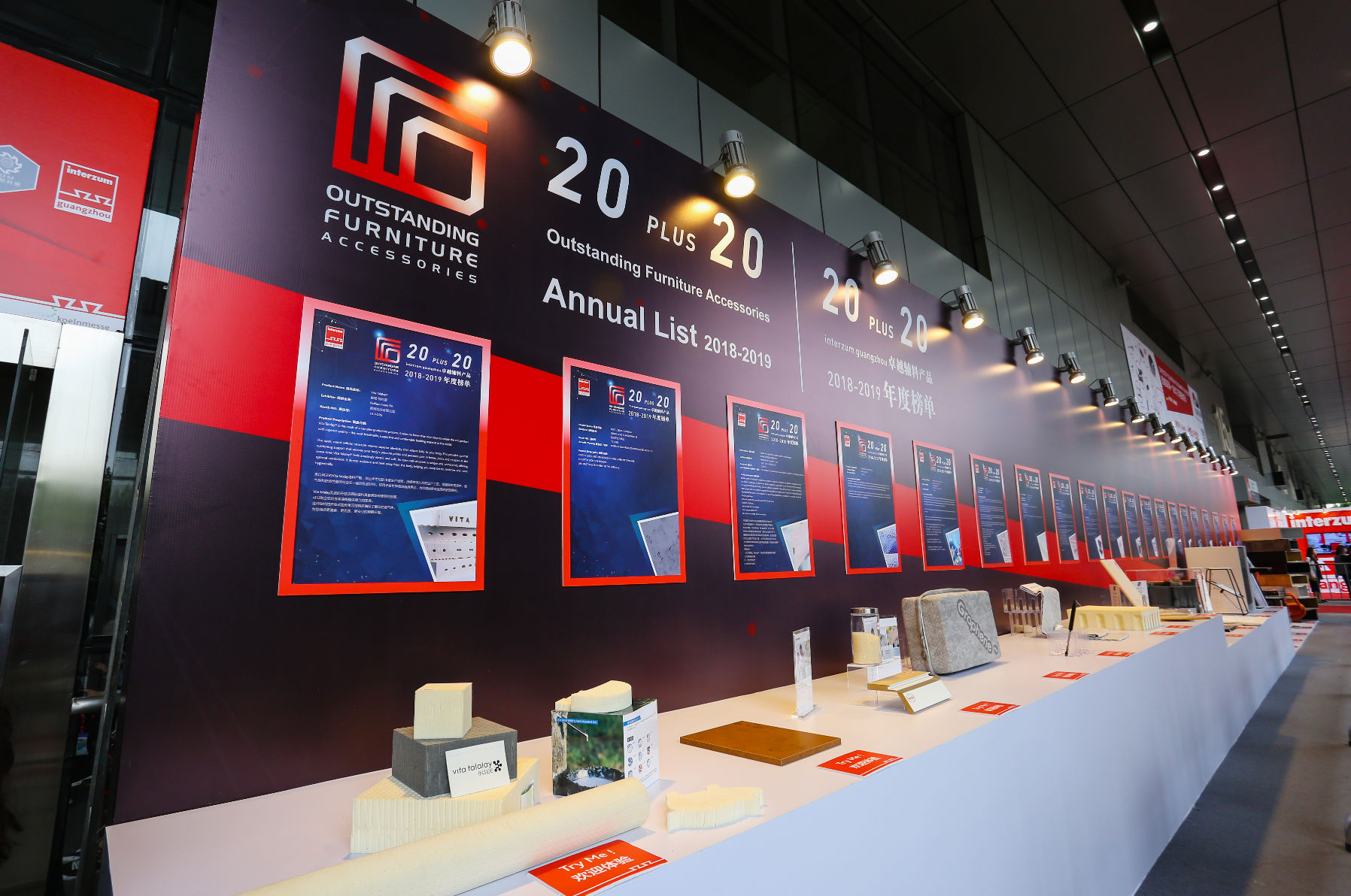 Special Feature DisplayCIFM / interzum guangzhou