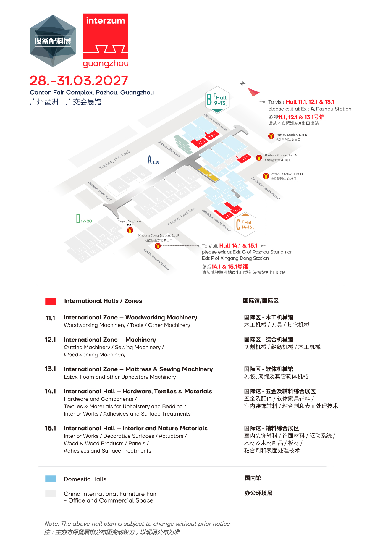 CIFM / guangzhou-interzum