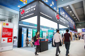 CIFM / guangzhou-interzum