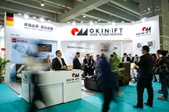 CIFM / guangzhou-interzum