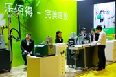 CIFM / guangzhou-interzum